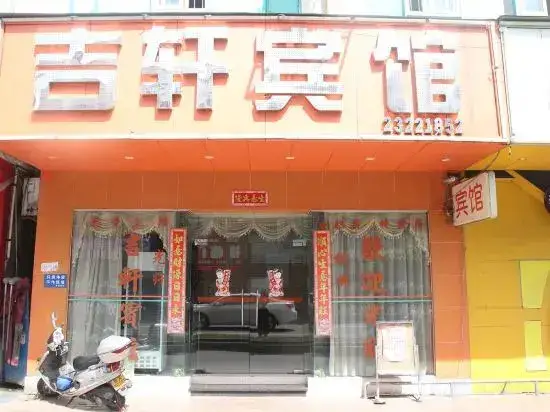 Чжуншань: Jixuan Hotel