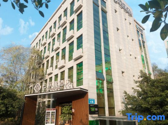 Чэнду: Infully Hotel (Chengdu Longquan Headquarters Economic Port Sichuan Normal University)
