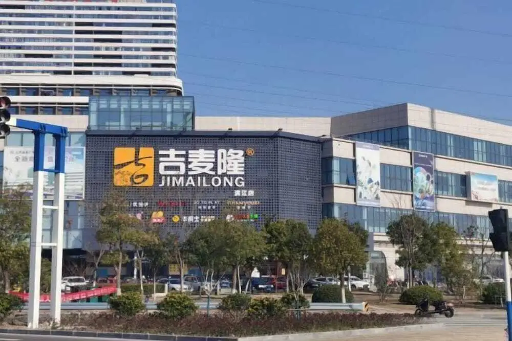 Tianfenghai Boutique Hotel — фото 1