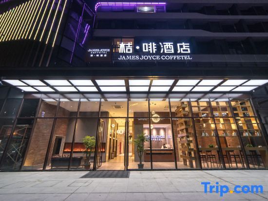 Фошань: Ju Fei Hotel(Foshan Sanshui Xindongli Square)