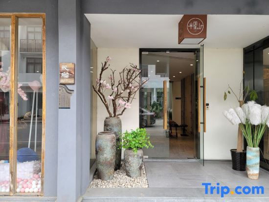 Цзясинь: Unknown World Hostel Wuzhen