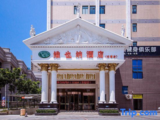 Ухань: Vienna Hotel (Wuhan Wuhu Gaoche Subway Station)