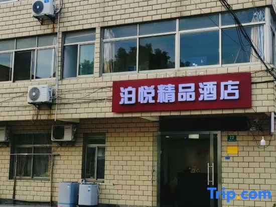 Шанхай: Shanghai Fragrance Hotel