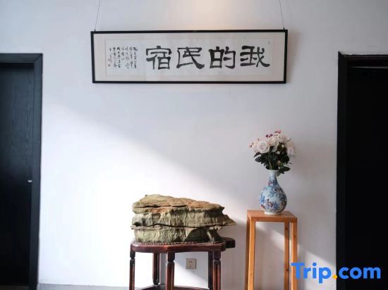 Цзиндэчжэнь: Zhijue Shanfang Hostel