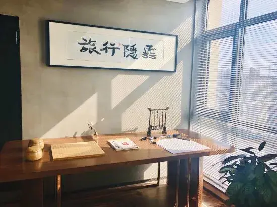 Уси: Yunyin Travel Hotel (Jiangyin Wanda Plaza)