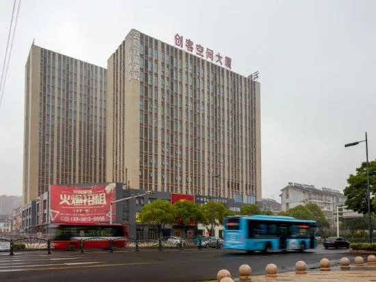 Уси: Yunyin Travel Hotel (Jiangyin Wanda Plaza)