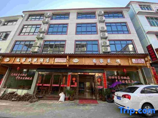 Шанграо: Lianjia Express Hotel Sanqing Mountain