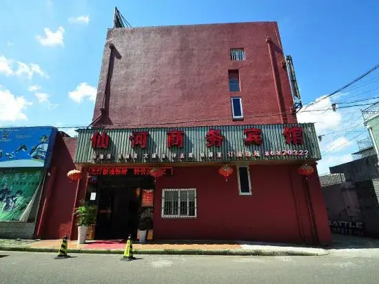 Нинбо: Xianhe Business Hotel