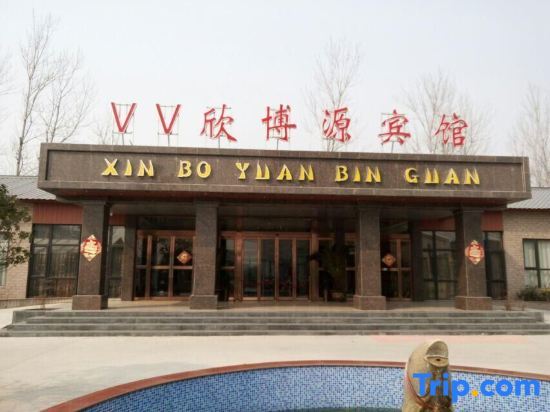 Кайфын: Xinboyuan Hostel