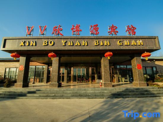 Кайфын: Xinboyuan Hostel