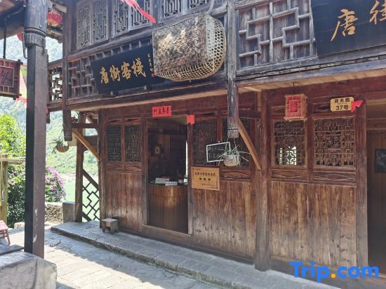 Tangjie Inn (Gongtan Old Town) — фото 1