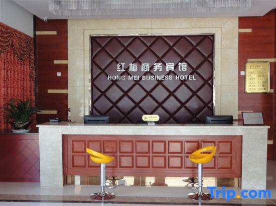 Тайчжоу: Hongmei Business Hotel