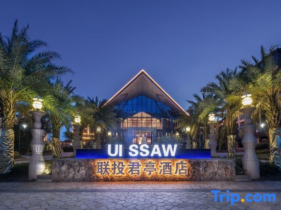 Санья: Sanya Haitang Bay Liantou Junting Hotel (Haitang Bay International Duty Free City)