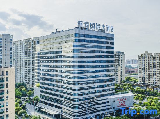 Wenzhou Hangbin International Hotel — фото 1