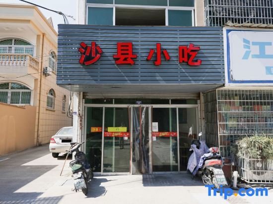Нинбо: Ningbo Golden Nest Hotel