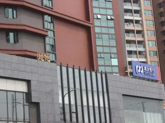 Чжуншань: TATA Serviced Apartment(Zhongshan Lihe Light Rail Branch)