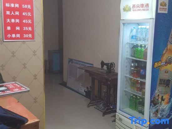 Корла: Korla Zhongxin Guest House