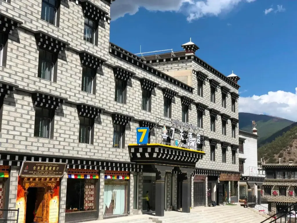 Шангри-Ла: 7 Days Inn Daocheng Shangri-La Yading Scenic Area