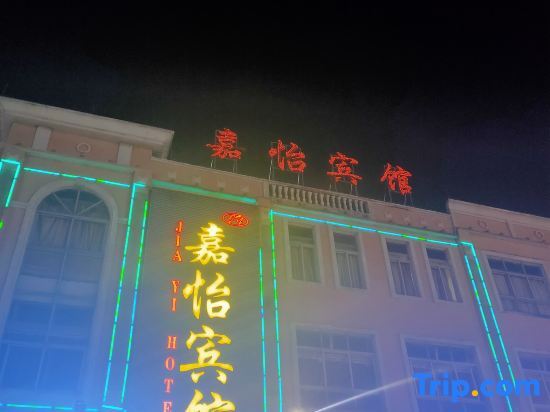 Jiayi Hotel — фото 1