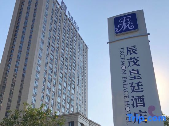 Chenmao Palace Hotel — фото 1