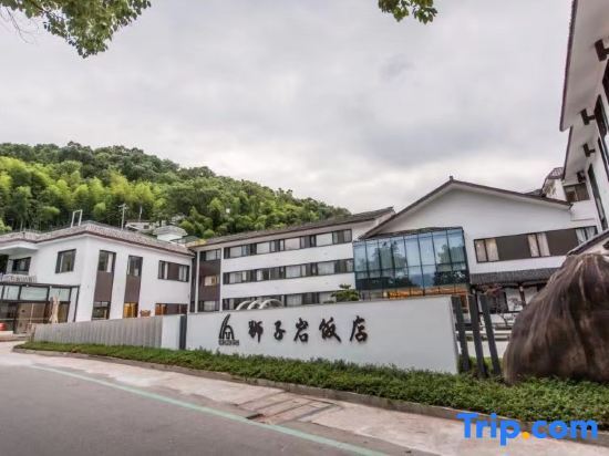 Nanxi River Lion Crag Hotel — фото 1