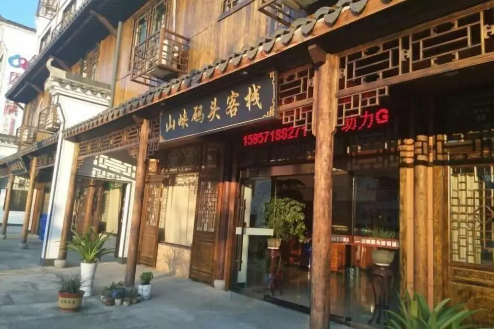 Shanxian Matou Inn — фото 1
