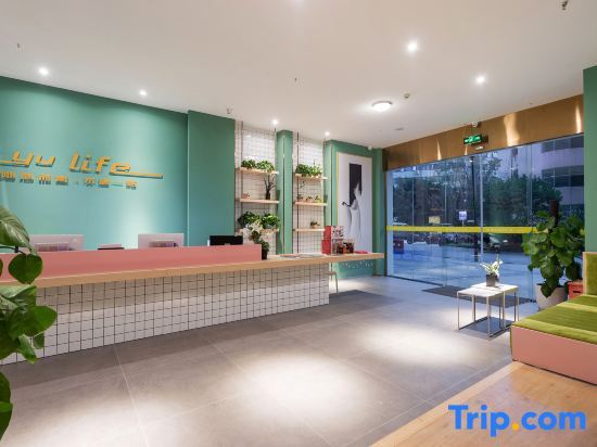 Чунцин: Yu Life Service Apartment (Chongqing Olympic Sports Center)