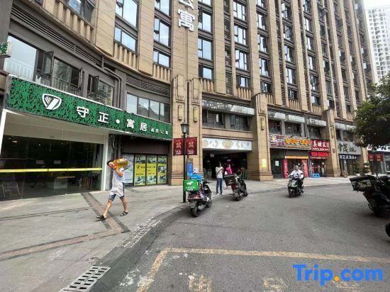Yu Life Service Apartment (Chongqing Olympic Sports Center) — фото 1