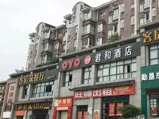 Чунцин: Junhe Hotel