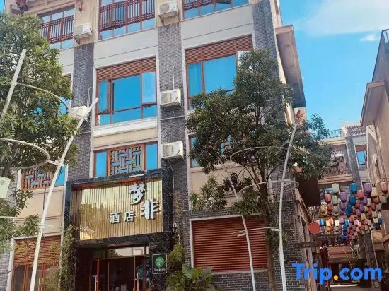 Лючжоу: Mengfei Hotel (Liuzhou Yaobu Old Town)