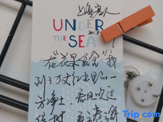 Ляньюньган: Lianyungang flower and fruit homestay