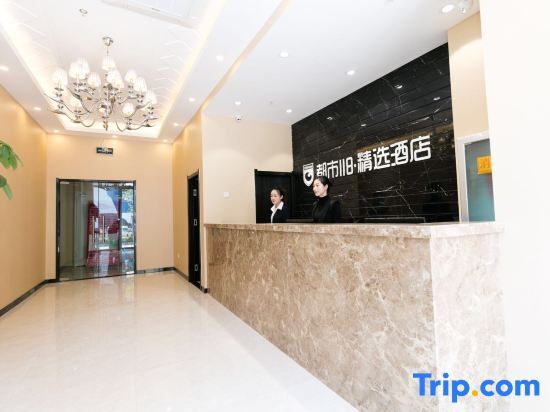 Циндао: Du Shi 118(Qingdao chengzhongcheng Fenggang subway store)