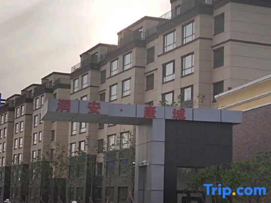 Changchun yingjia loft theme serviced apartment rental day — фото 1