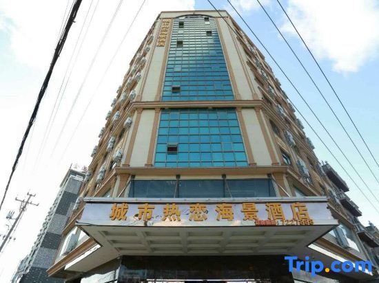 Фанчэнган: Dongxing Chengshi Relian Seaview Hotel