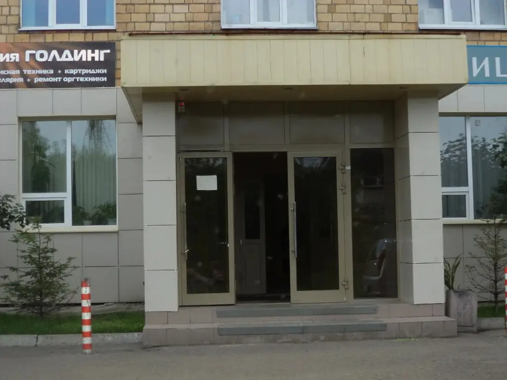Красноярск: ПанДа