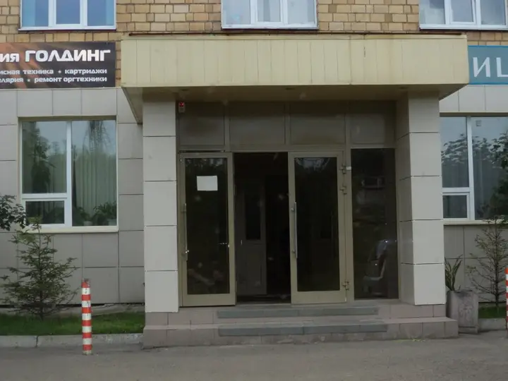 Красноярск: ПанДа
