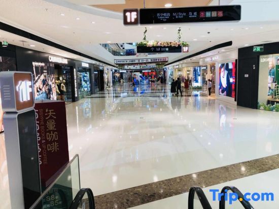 Янчжоу: Aurora Apartment (Yangzhou Wanda Store)