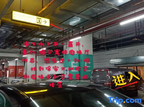 Янчжоу: Aurora Apartment (Yangzhou Wanda Store)