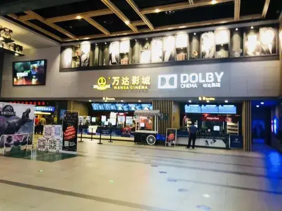 Янчжоу: Aurora Apartment (Yangzhou Wanda Store)