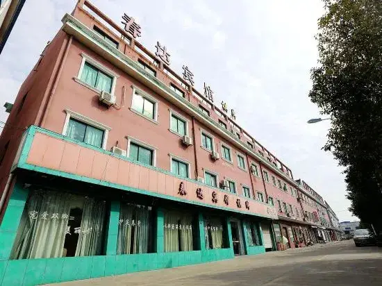Нинбо: Cixi chunda hotel