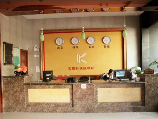 Нинбо: Cixi chunda hotel