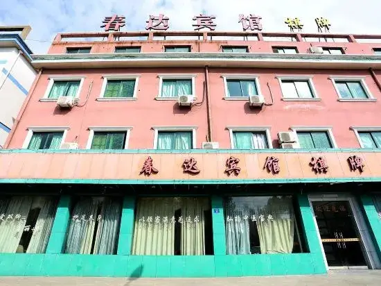Нинбо: Cixi chunda hotel