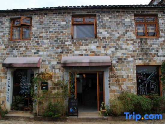 Guoke Lvren Youth Hostel — фото 1