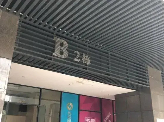 Fanmulin Apartment Hotel — фото 1