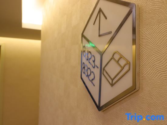 Шанхай: Zsmart Hotel (Zhuanqiao Metro Station)