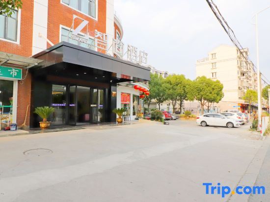 Zsmart Hotel (Zhuanqiao Metro Station) — фото 1