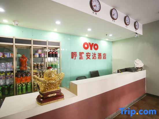 Далянь: Dalian humen Anda Kuaijie Hotel