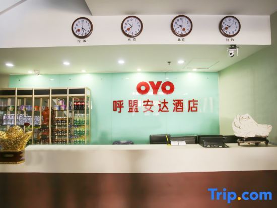 Далянь: Dalian humen Anda Kuaijie Hotel