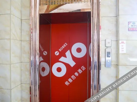 Юэян: Yayue Four Seasons Business Hotel