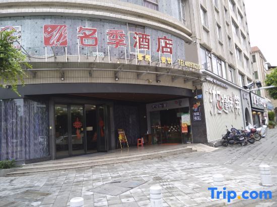 Mingji Hotel (Nansha Hotel, Guangzhou) — фото 1